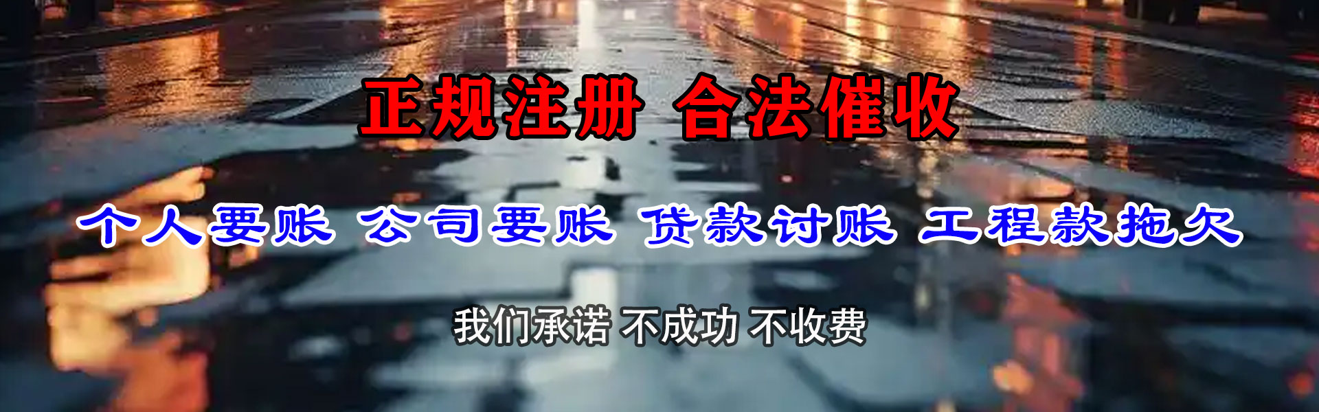 昆山收数公司